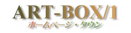 ART-BOX/�P���S