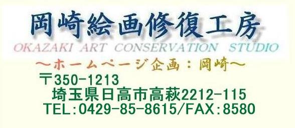 ����G��C���H�[�@�g�o���A����