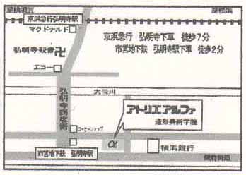 �A�g���G�A���t�@�n�}