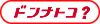 �ǂ�ȂƂ���H