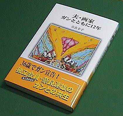 �u�v�E��ƃK���ƂƂ��ɂP�Q�N�v�\��