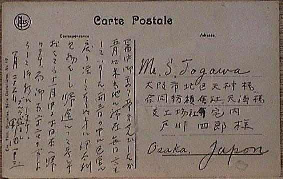 ����E�ː�l�Y���̗t����