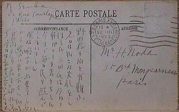 ��F�E��g�ϕ�����̗t�����i�p���݁j