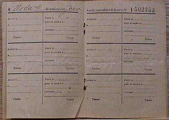 �p�X�|�[�g�R�y�[�W