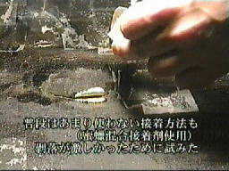 �z�b�g�����g�ڒ��܂̒���