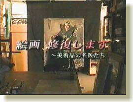 �����^�C�g���u�G��C�����܂��v