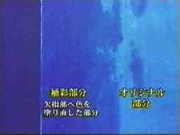 紫外線照射画面