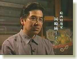 �C���ۑ��ɂ��ẴC���^�r���[�V�[��