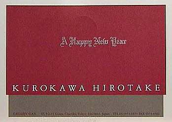 ����O�B��N��̂����A