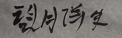 �]���m�j���