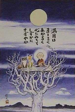 作品　｢月輪観」