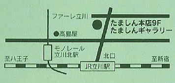 ���܂���M�������[�n�}