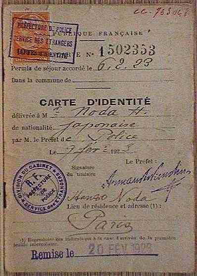 �p�X�|�[�g�\���P�y�[�W