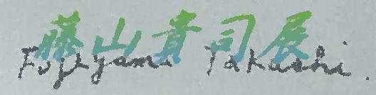 ���R�M�i�W�\�����S