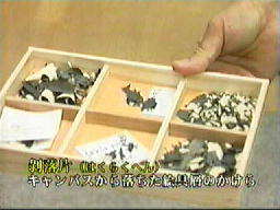 �����Ђ̕���