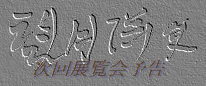 �]���m�j�W����\�����S