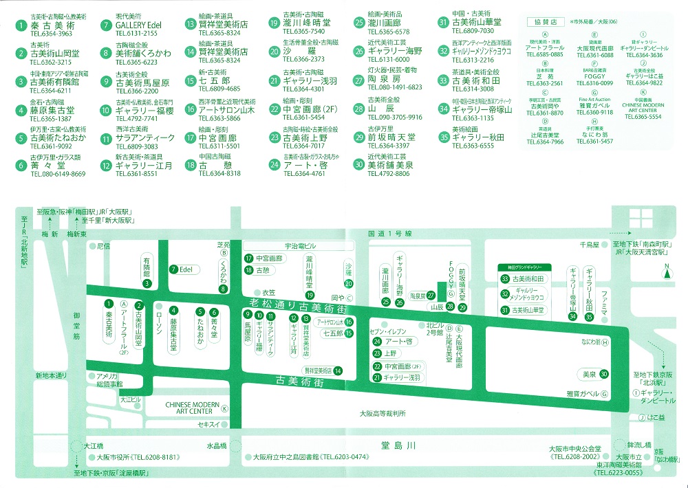 �V���Ô��p�X�n�}