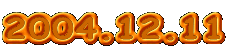 2004.12.11