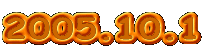 2005.10.1