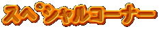 ��߼�ٺ�Ű