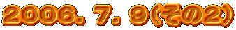 �Q�O�O�U�D�V�D�X�i���̂Q�j