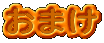 ���܂�