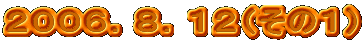 �Q�O�O�U�D�W�D�P�Q�i���̂P�j