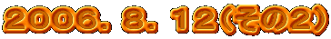 �Q�O�O�U�D�W�D�P�Q�i���̂Q�j