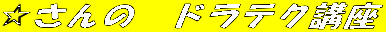 ́@heNu
