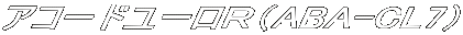 �A�R�[�h���[���q�iABA-CL7�j
